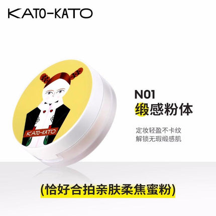 KATO Maiko Loose Setting Powder KT013 - Chic Decent