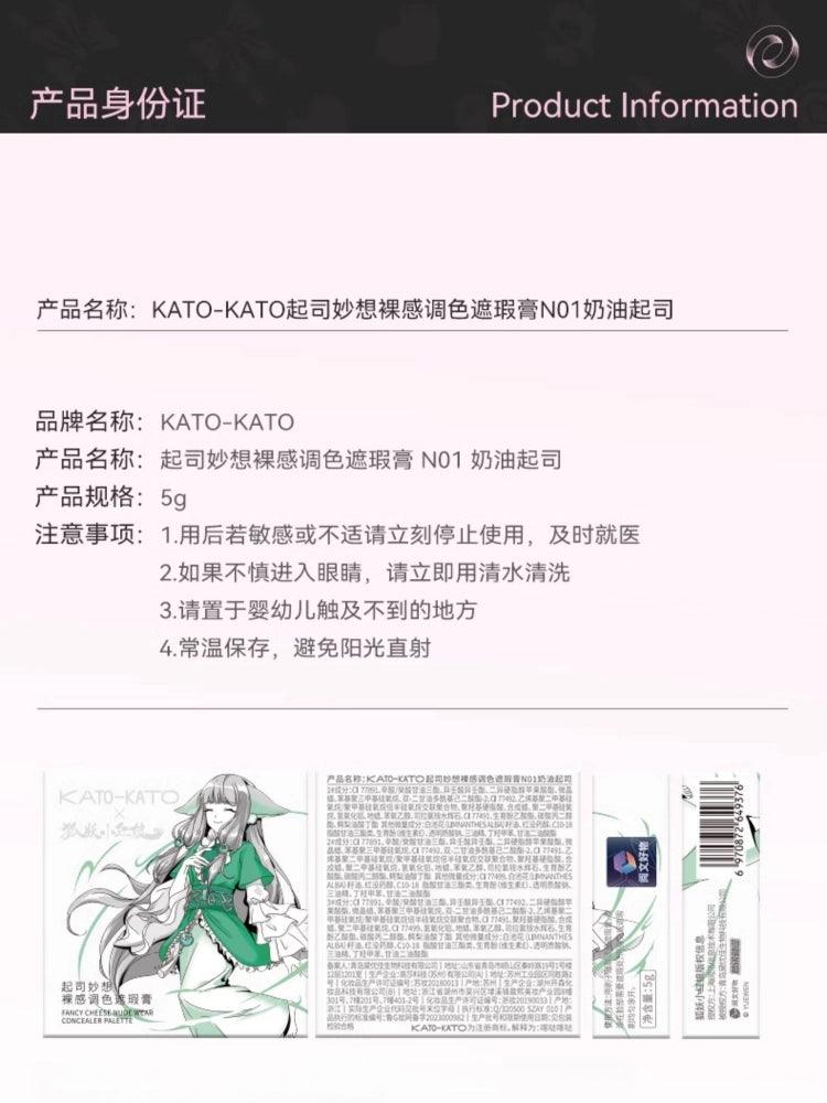 KATO X 狐妖小红娘 Cheese Nude Wear Concealer Palette KT017