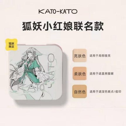 KATO X 狐妖小红娘 Cheese Nude Wear Concealer Palette KT017