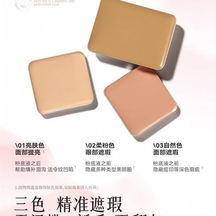 KATO X 狐妖小红娘 Cheese Nude Wear Concealer Palette KT017