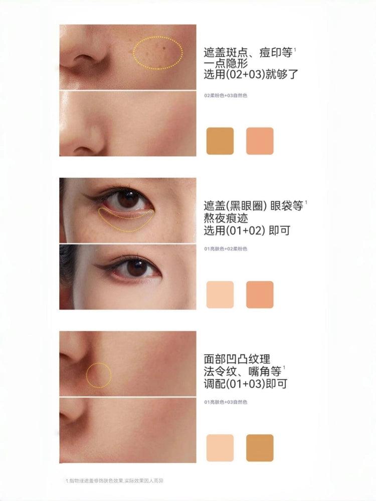 KATO X 狐妖小红娘 Cheese Nude Wear Concealer Palette KT017