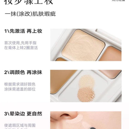 KATO X 狐妖小红娘 Cheese Nude Wear Concealer Palette KT017