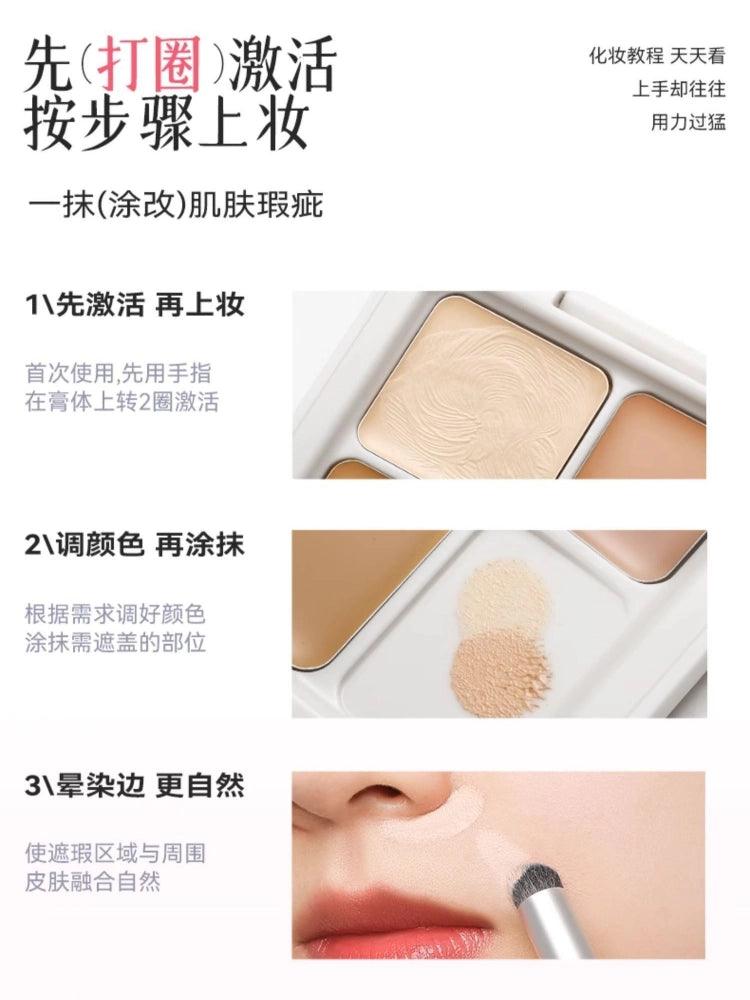 KATO X 狐妖小红娘 Cheese Nude Wear Concealer Palette KT017