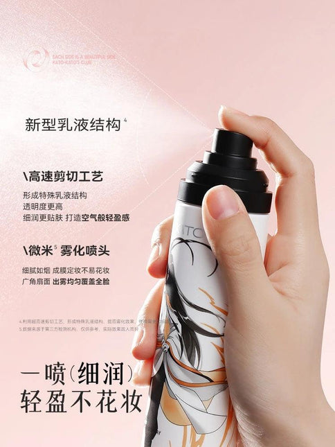 KATO X 狐妖小红娘 Misty Project Makeup Setting Spray KT015