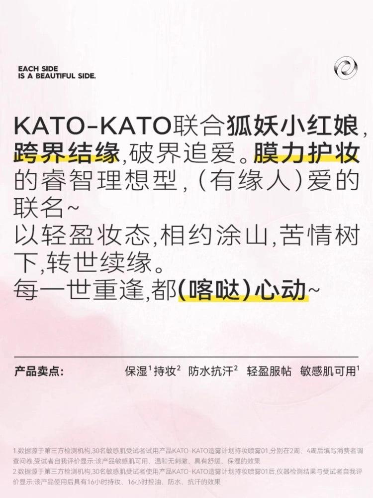 KATO X 狐妖小红娘 Misty Project Makeup Setting Spray KT015