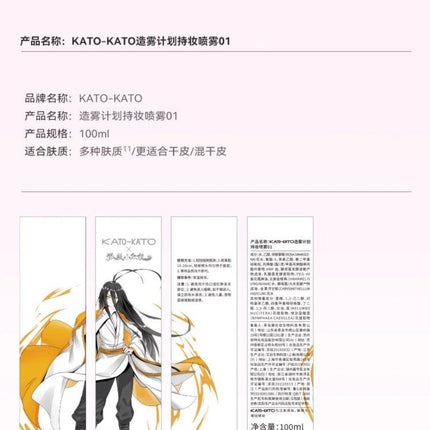 KATO X 狐妖小红娘 Misty Project Makeup Setting Spray KT015