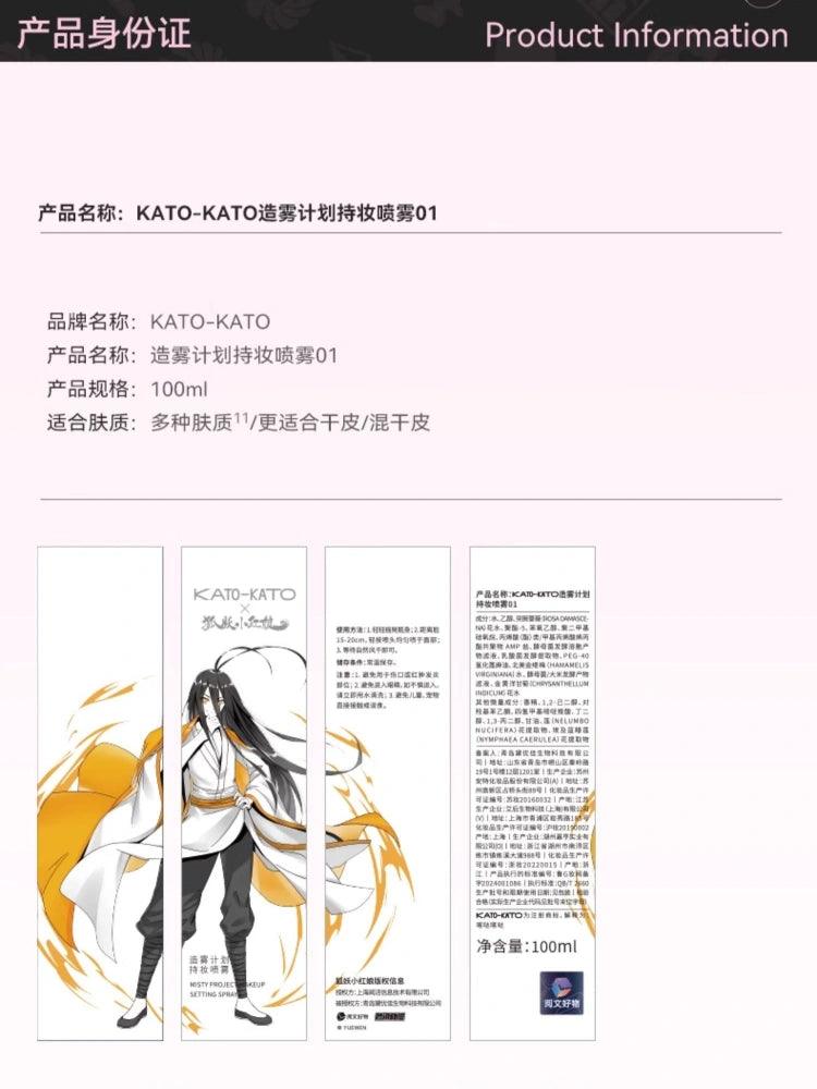 KATO X 狐妖小红娘 Misty Project Makeup Setting Spray KT015