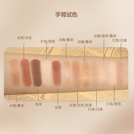 KAXIER Baking Eye Palette 12 Colors K8738