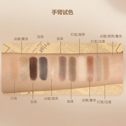 KAXIER Baking Eye Palette 12 Colors K8738