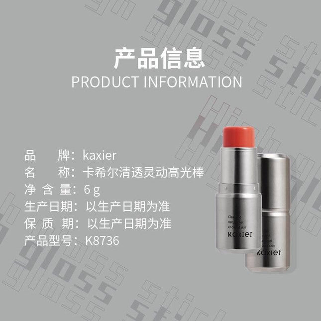 KAXIER - Highlight Jelly Balm 6g
