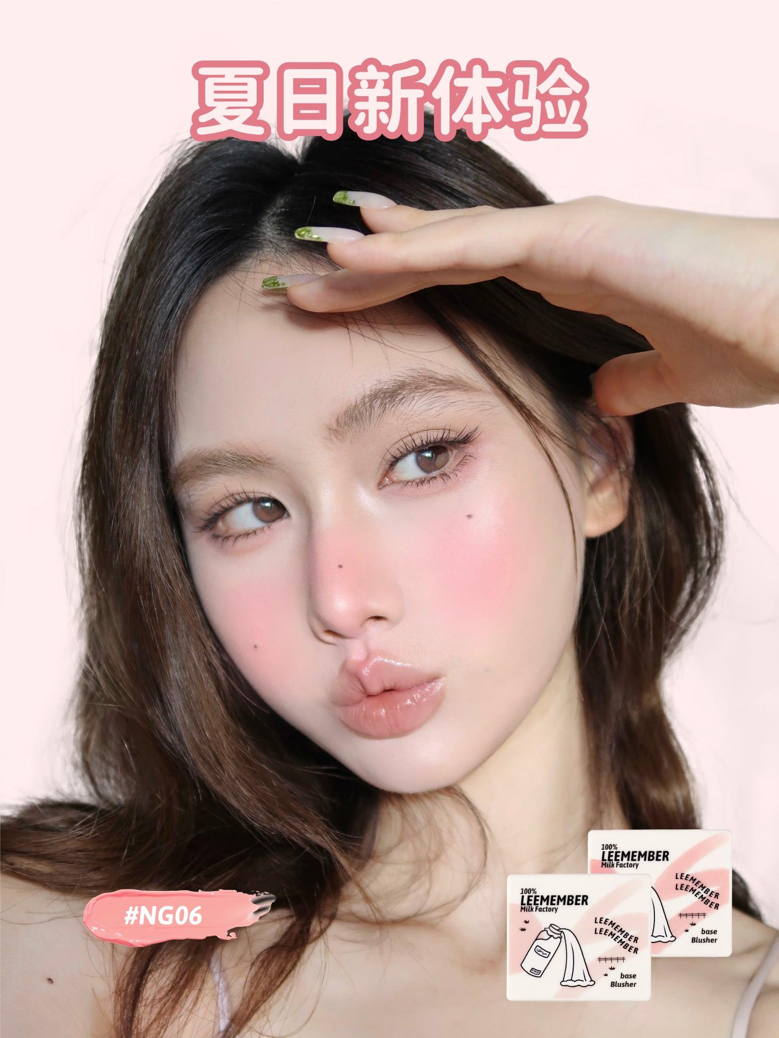 LEEMEMBER Milk Factory Base Blusher Cream LM020 - Chic Decent