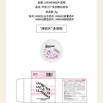 LEEMEMBER Milk Factory Base Blusher Powder LM019 - Chic Decent