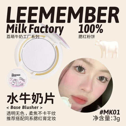 LEEMEMBER Milk Factory Base Blusher Powder LM019 - Chic Decent