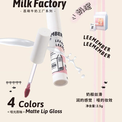 LEEMEMBER Milk Factory Matte Lip Gloss LM021 - Chic Decent