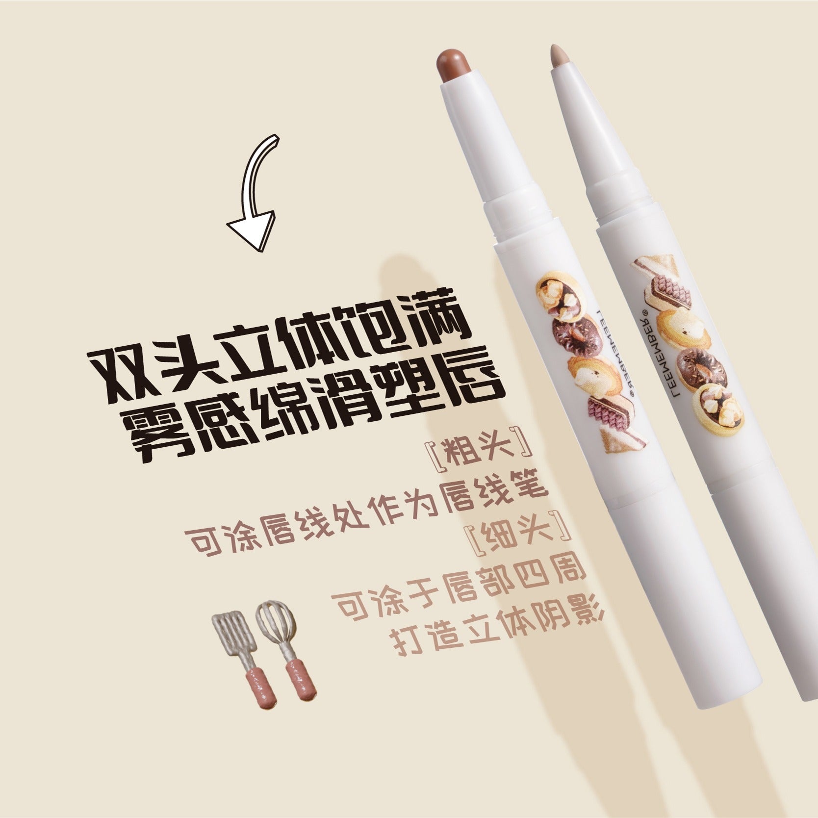 LEEMEMBER Double Ends Lip Liner LM027