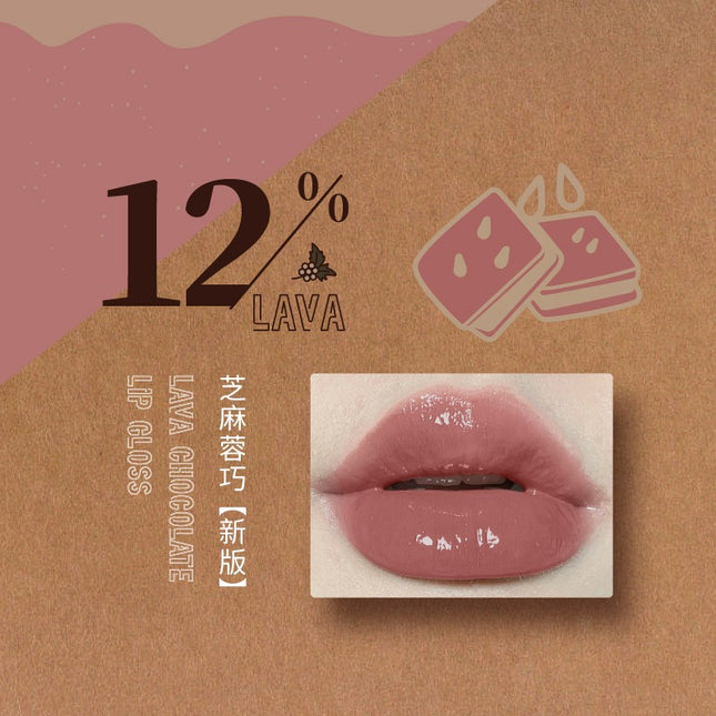 LEEMEMBER - Lava Chocolate Lip Gloss 3g