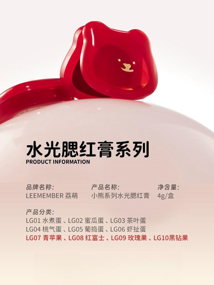 LEEMEMER Red Apple Glossy Blush LM025