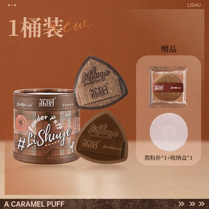 LISHU A Caramel Bucket Rubycell Puff LS022