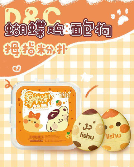 LISHU A Cute Pack Mini Puff 3 in LS011