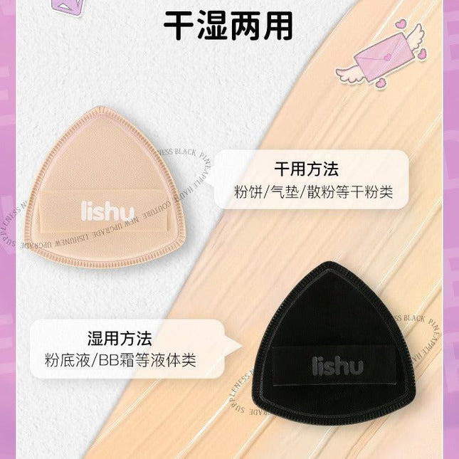 LISHU - A Pineapple Bucket Rubycell Puff 2 in