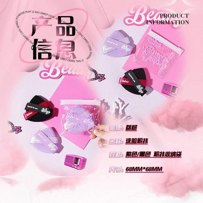 LISHU - A Sweet Cool Double Face Wash Puff