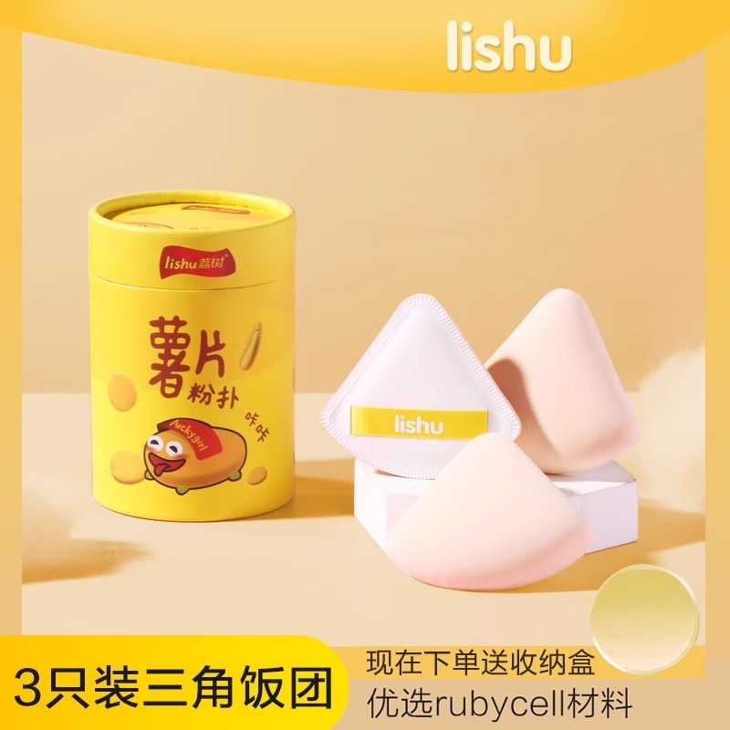 LISHU Chips Bucket 3 in Rubycell Makeup Puff LS001