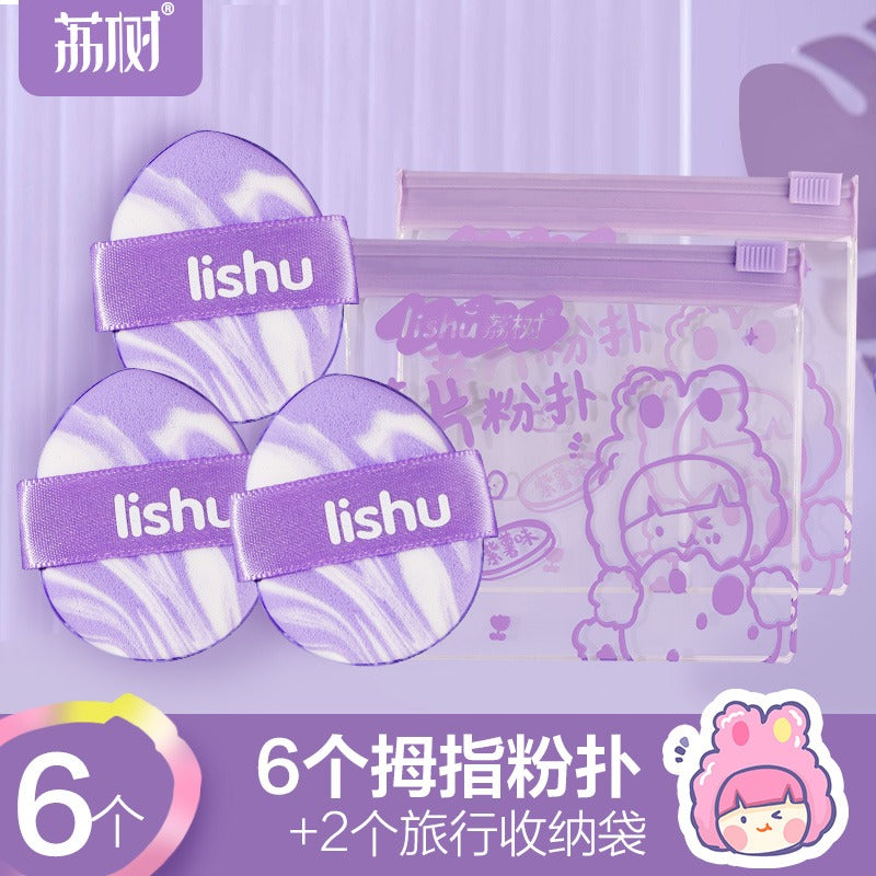 LISHU Chips Bucket Makeup Puff Violet LS005