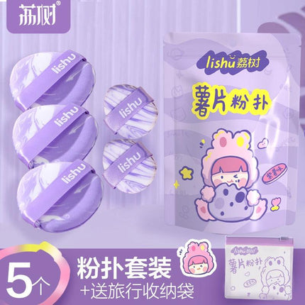 LISHU Chips Bucket Makeup Puff Violet LS005