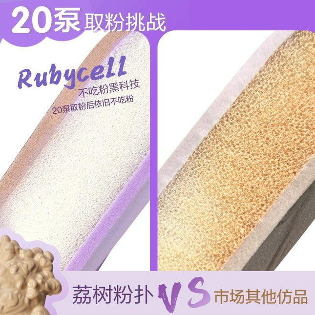 LISHU - Chips Bucket Rubycell Makeup Puff Violet