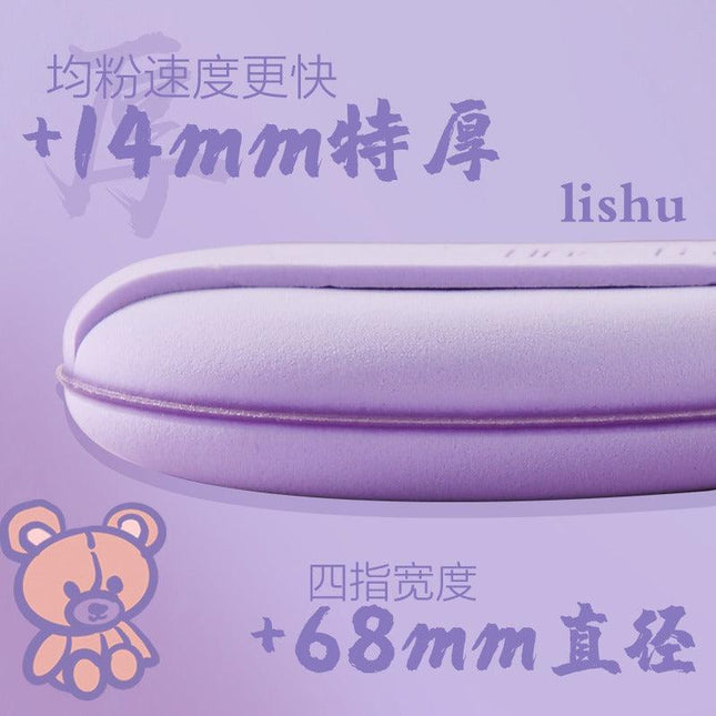 LISHU - Chips Bucket Rubycell Makeup Puff Violet