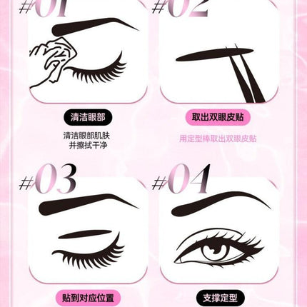 LISHU Double Eyelid Tape LS026