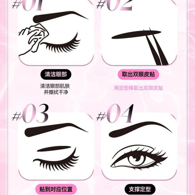 LISHU - Double Eyelid Tape