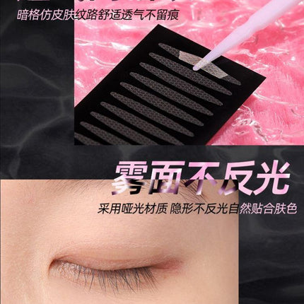 LISHU Double Eyelid Tape LS026