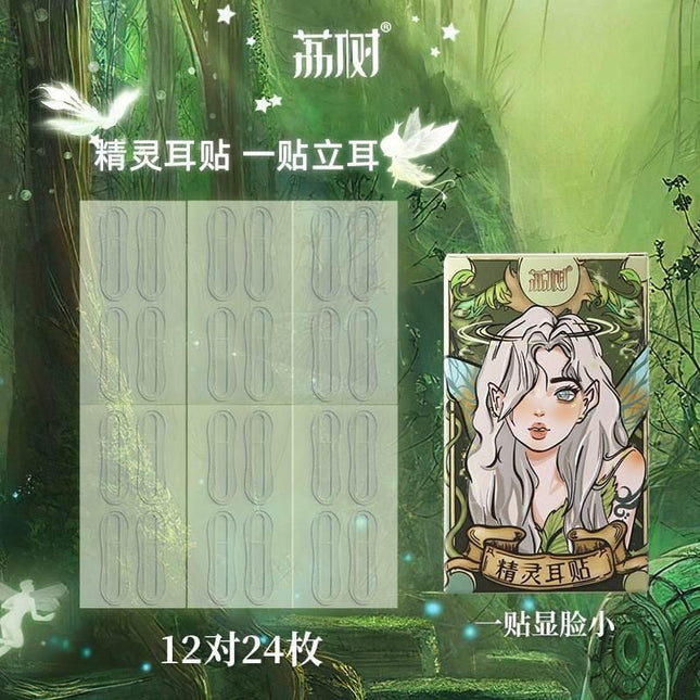 LISHU - Elf Ear Stickers Ear Strips 2.0