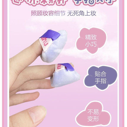 LISHU Flocked Mini Powder Puff LS012