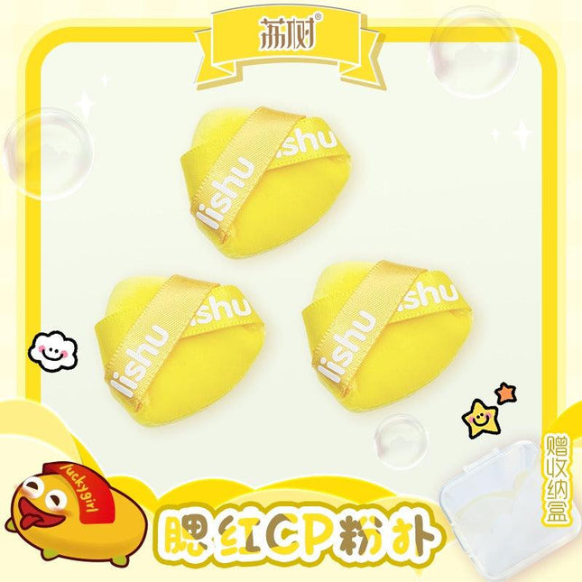 LISHU - Flocked Mini Powder Puff