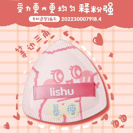 LISHU Wish for You Bucket 3 Rubycell Makeup Puff in LS003