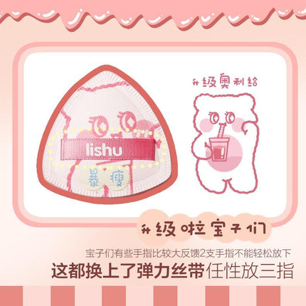 LISHU Wish for You Bucket 3 Rubycell Makeup Puff in LS003