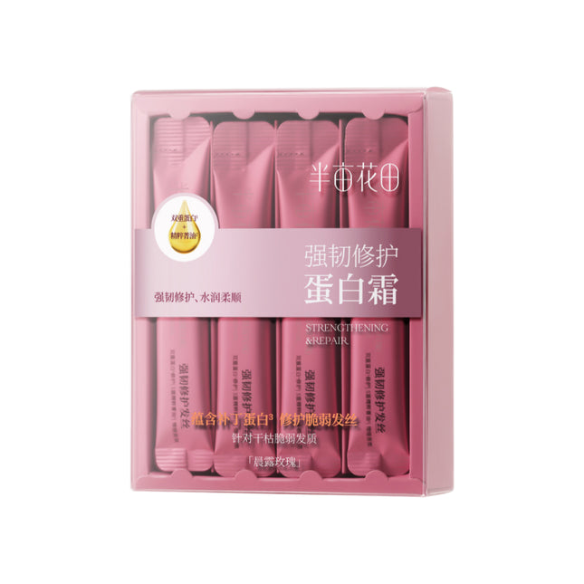 Little Dream Garden - Hair Protein Cream Strengthening Repair 10g*20