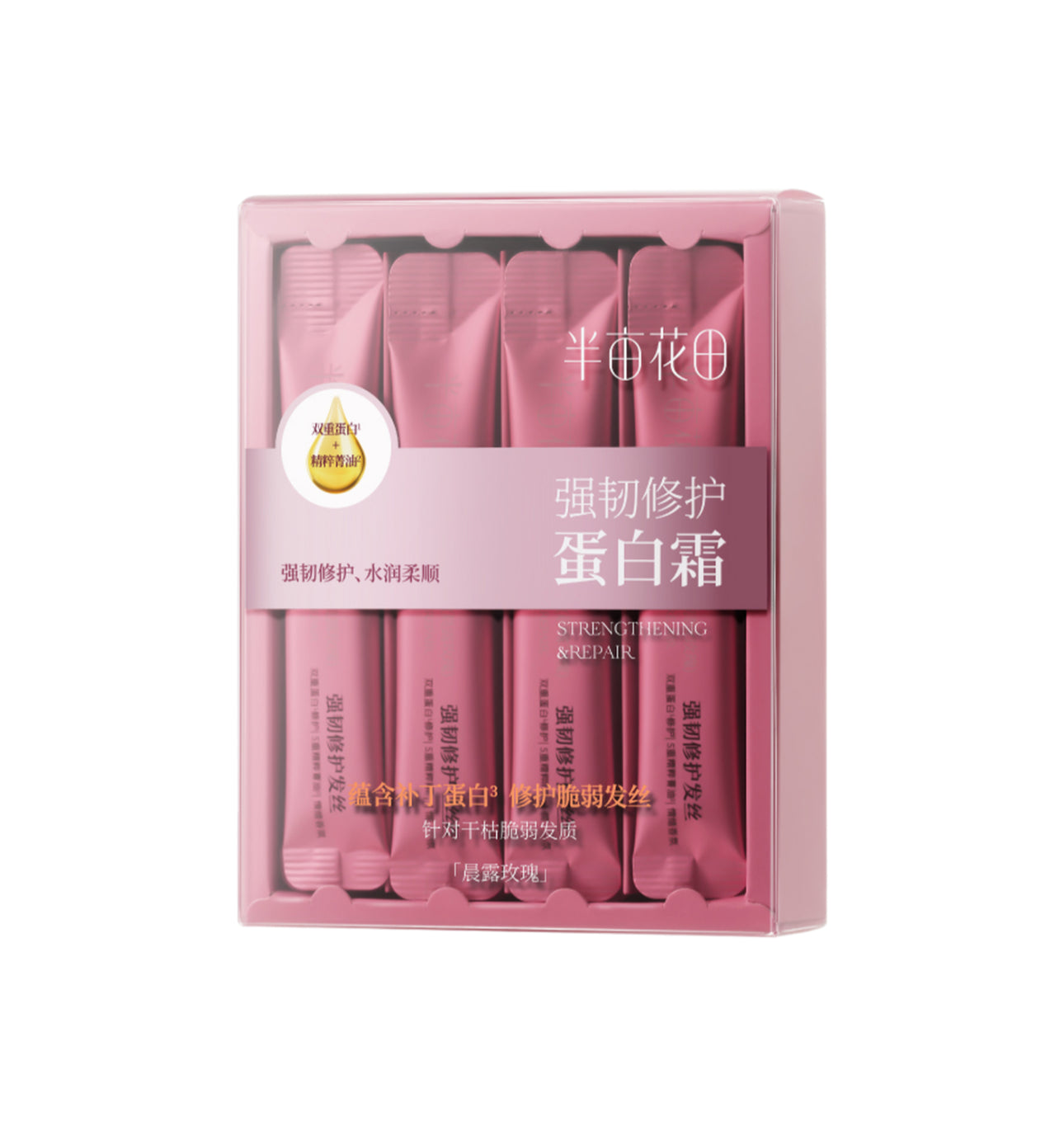 Little Dream Garden - Hair Protein Cream Strengthening Repair 10g*20