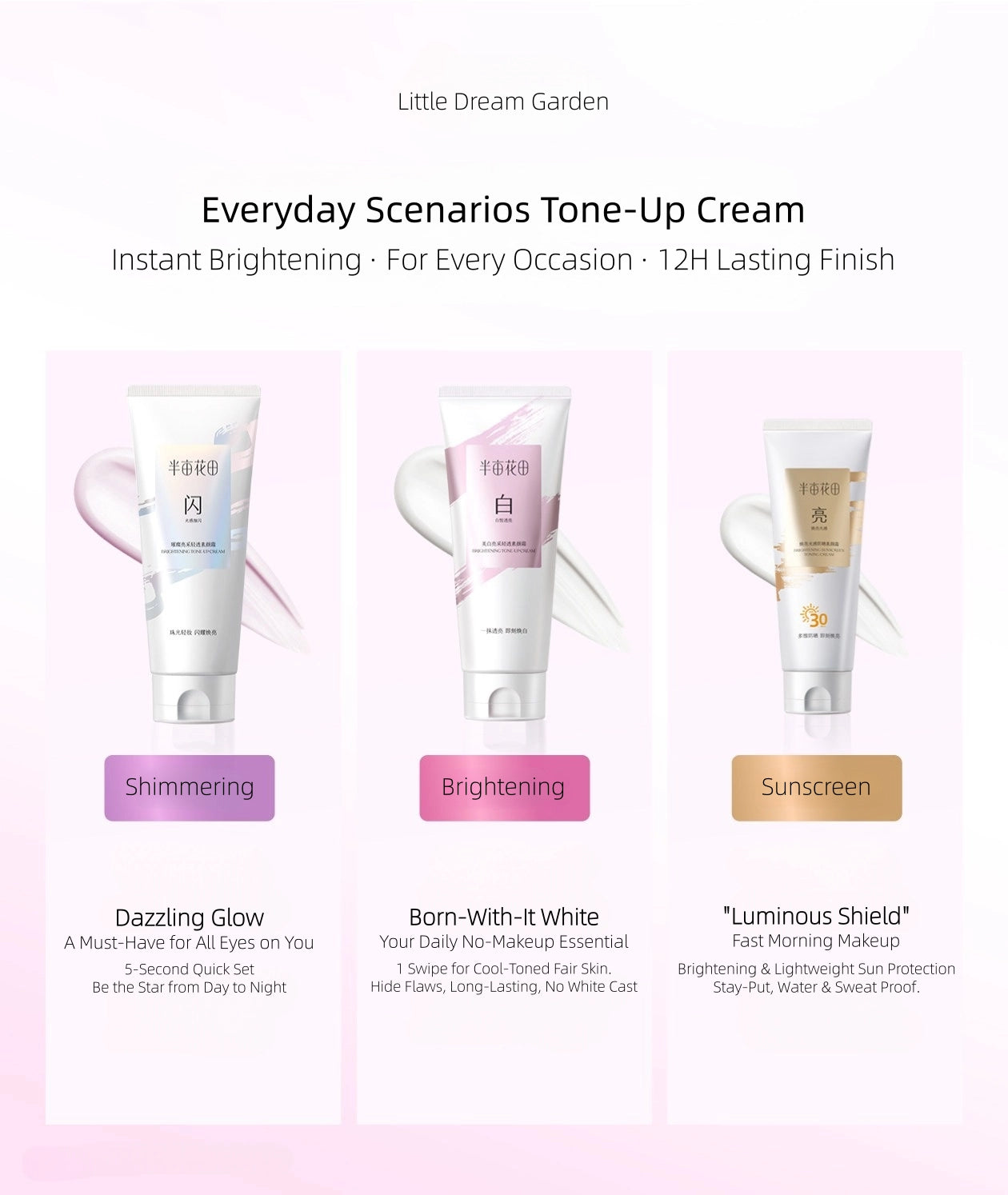 Little Dream Garden - Brightening Sunscreen Toning Cream 100g