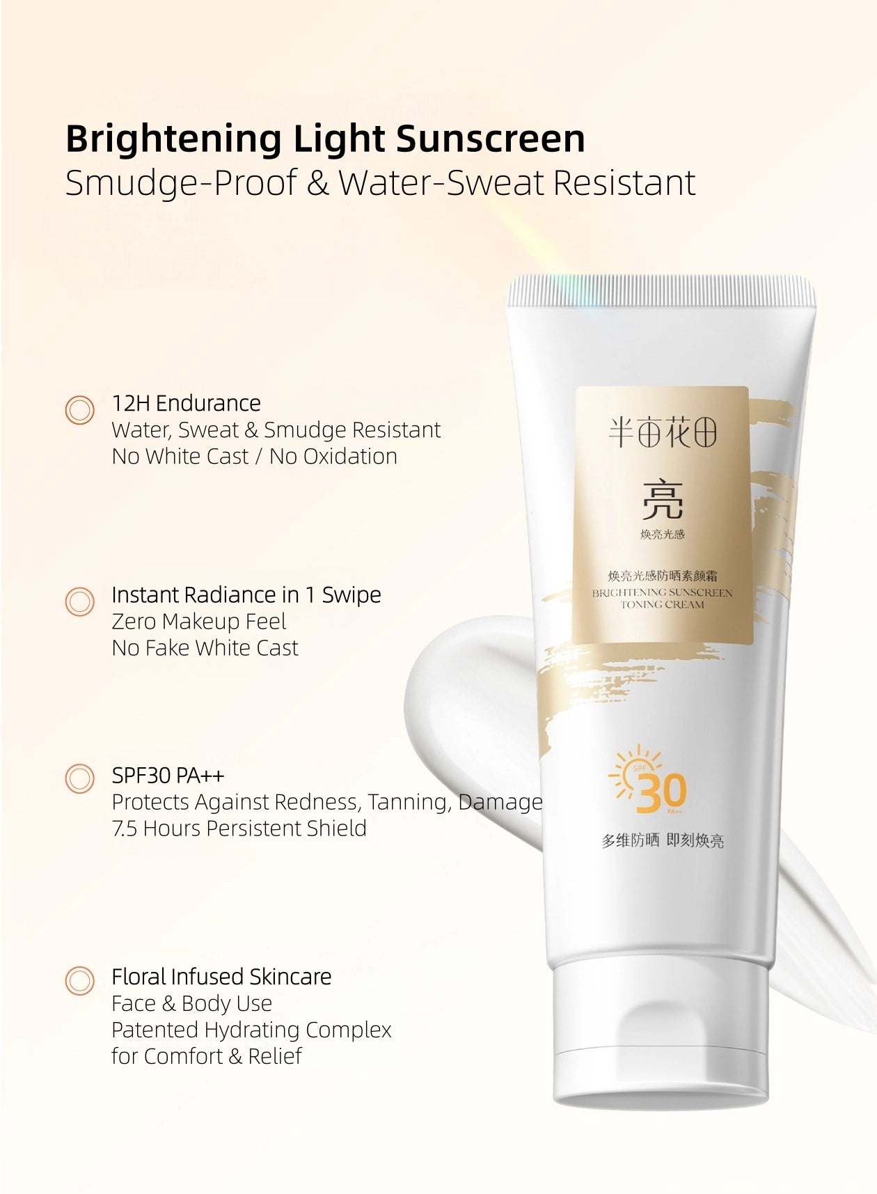 Little Dream Garden - Brightening Sunscreen Toning Cream 100g