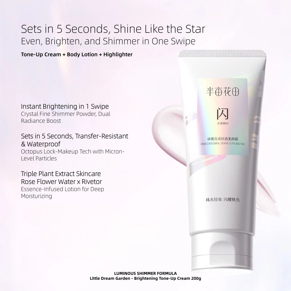 Little Dream Garden - Brightening Tone-Up Cream 200g
