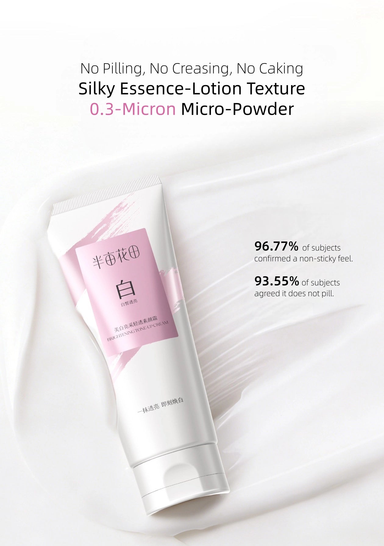 Little Dream Garden - Brightening Tone-Up Cream 200g