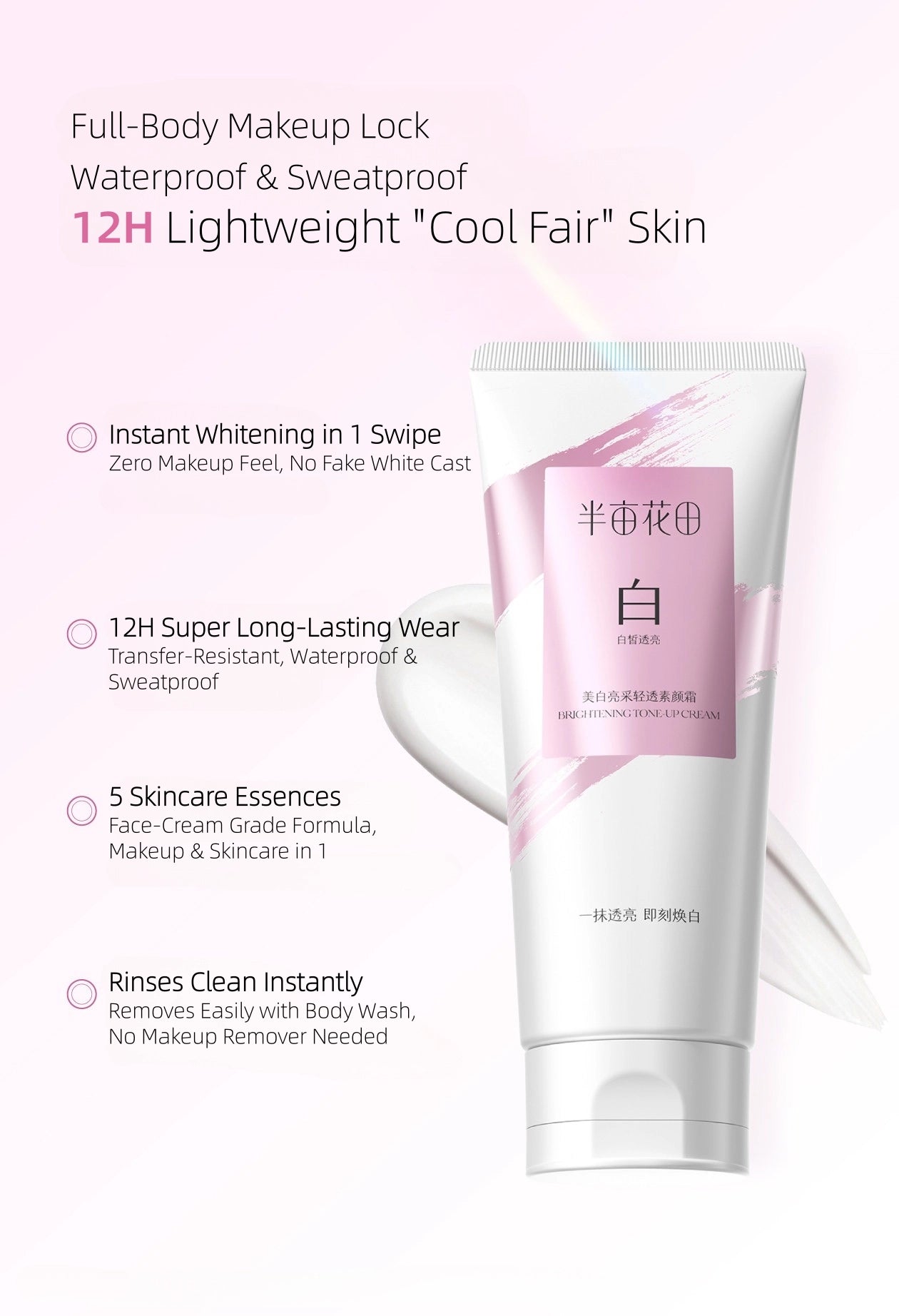 Little Dream Garden - Brightening Tone-Up Cream 200g
