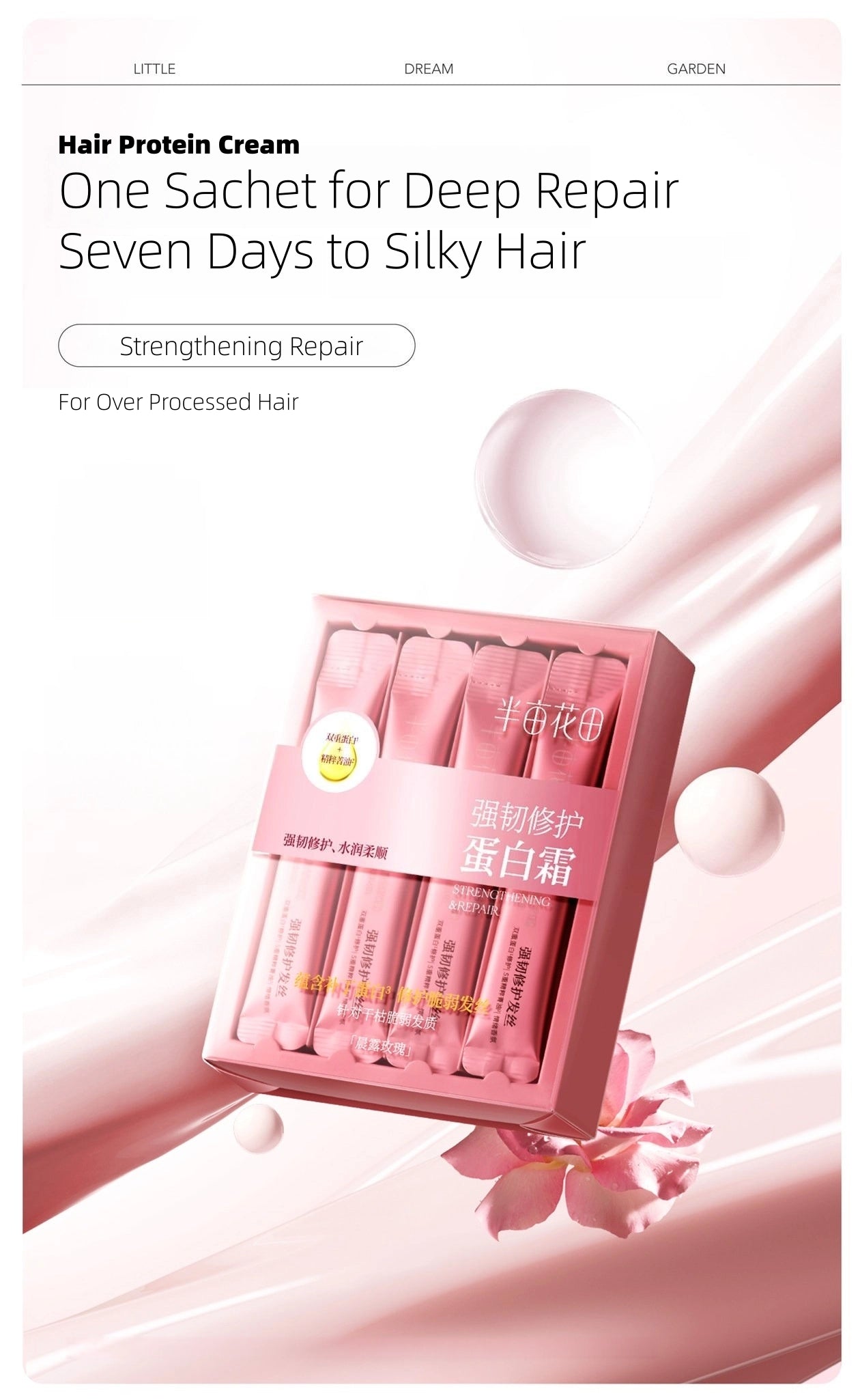 Little Dream Garden - Hair Protein Cream Strengthening Repair 10g*20