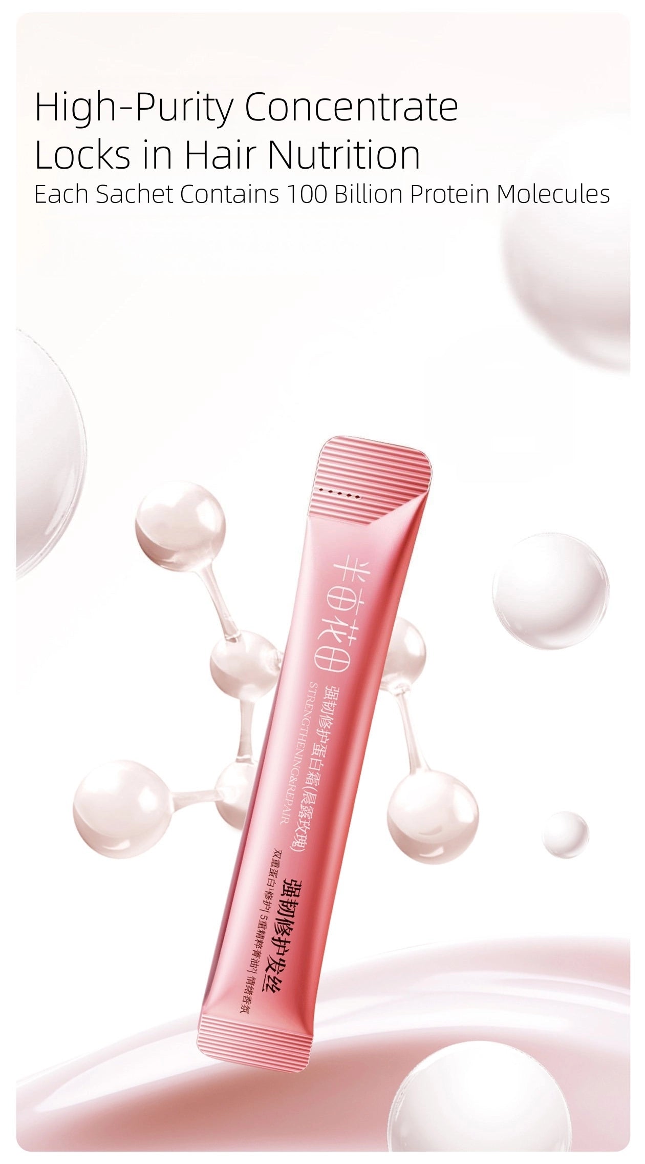 Little Dream Garden - Hair Protein Cream Strengthening Repair 10g*20