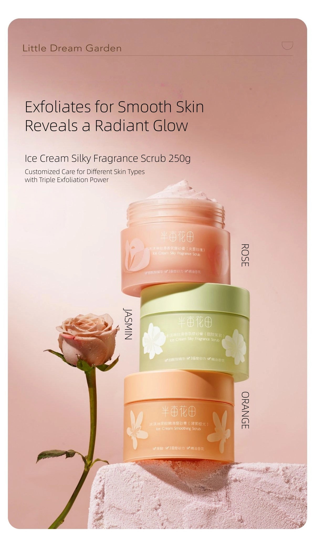 Little Dream Garden - Ice Cream Silky Fragrance Scrub 250g
