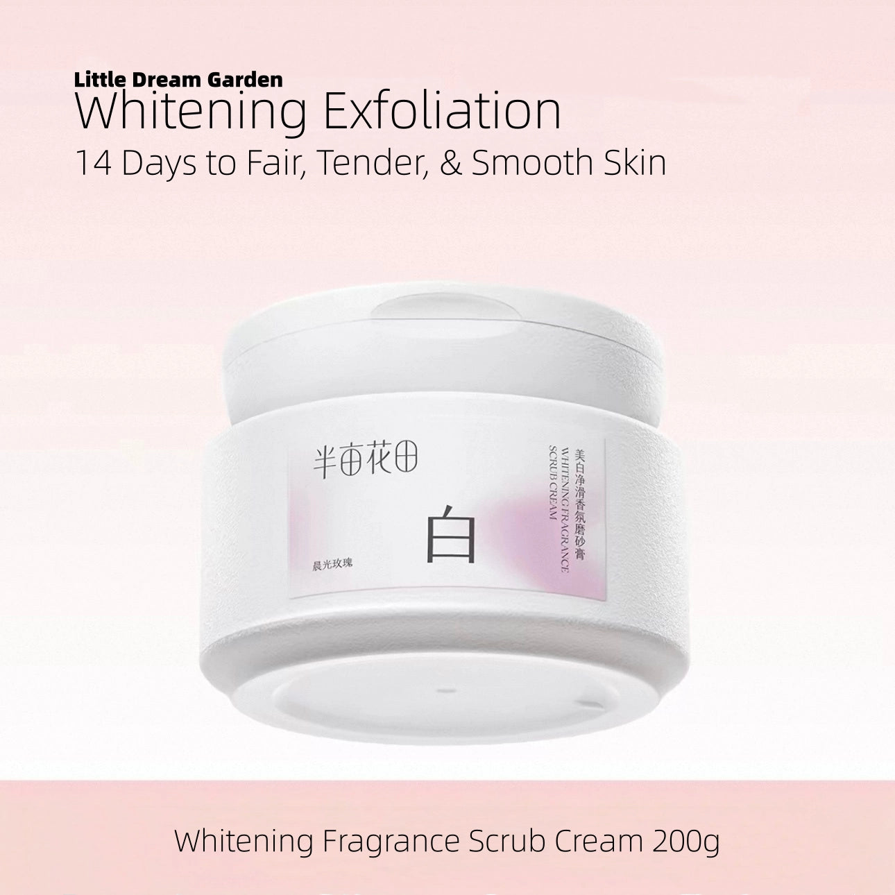 Little Dream Garden - Whitening Fragrance Scrub Cream 200g