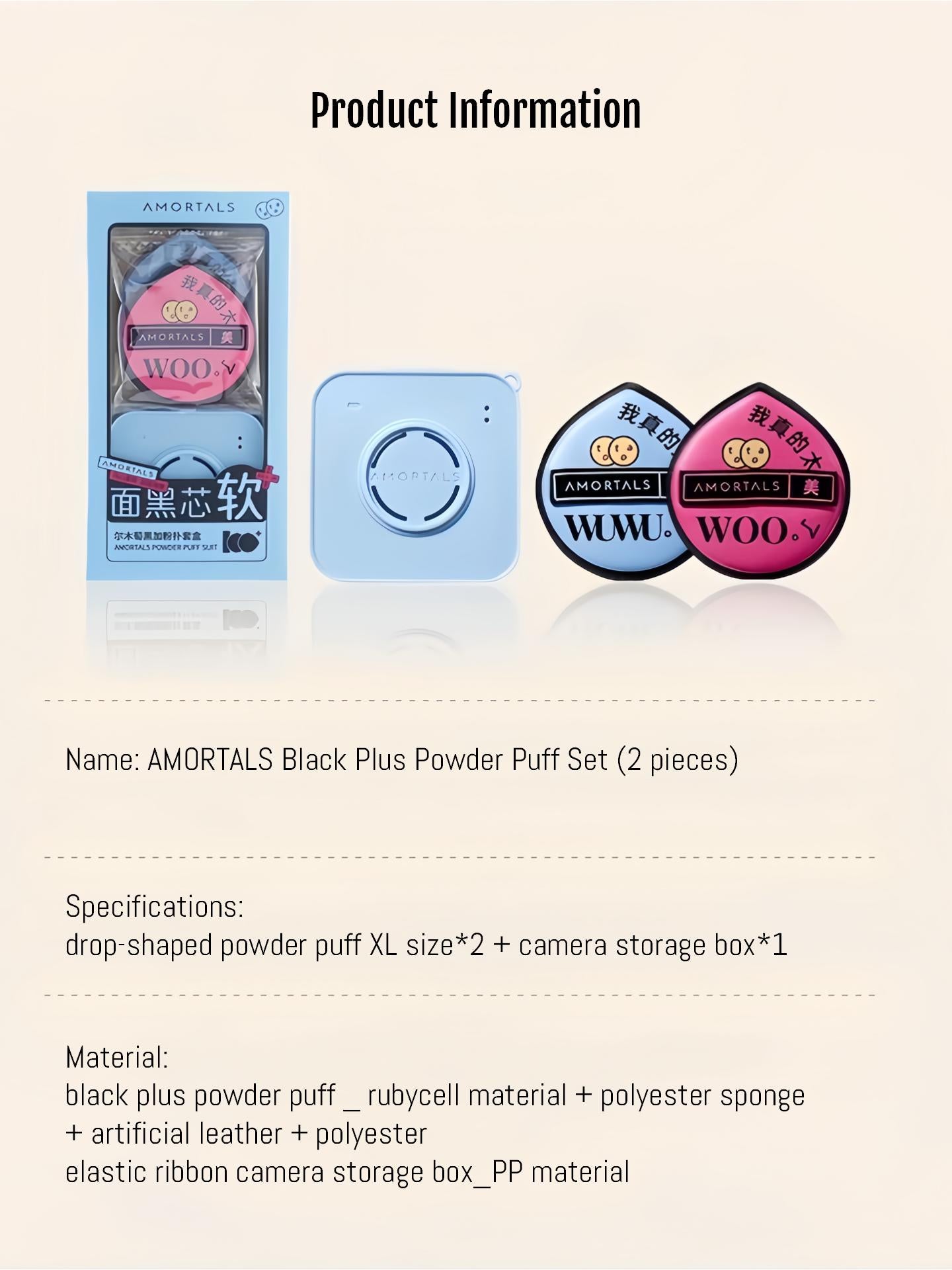 Amortals Black Plus Powder Puff Set AMT016